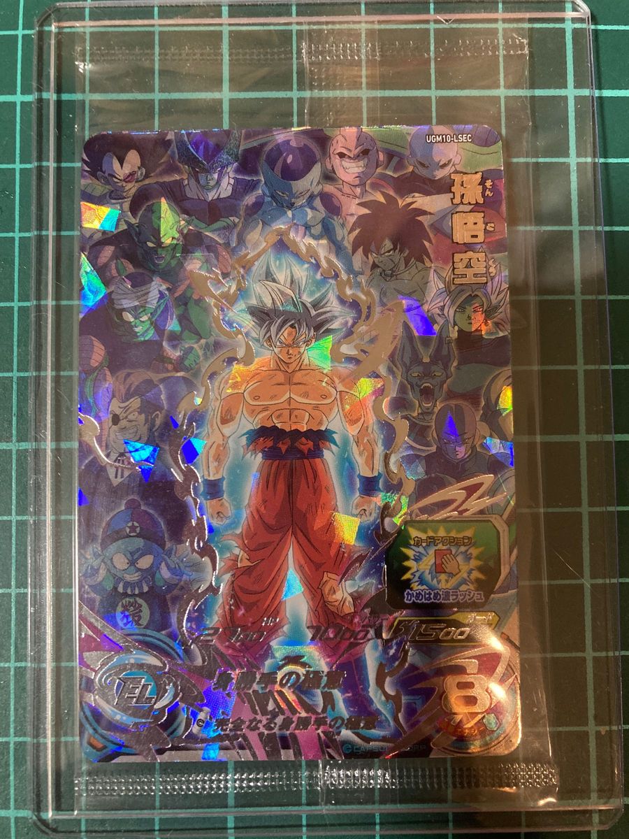 ドラゴンボールヒーローズ ugm10の新品・未使用品・中古品｜Yahoo