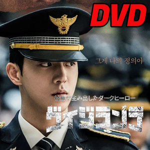 ヴィジランテ　11/30発送予定D634,.イ,.DVD,.イ,.韓国ドラマ,.イ,.