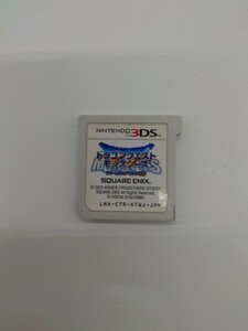 【１円〜】 ドラゴンクエストモンスターズS 3DS ソフト