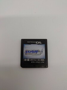 【１円〜】 ポケットモンスター ソウルシルバー DSソフト ニンテンドーDS