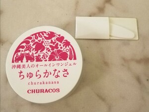 チュラコス　薬用NWジェルクリーム　沖縄美人のオールインワンジェル　ちゅらかなさ　新品