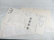 §不二美術模型　日本丸　1930　未組み立て品　木製帆船模型　キット　レトロ　ビンテージ_画像9