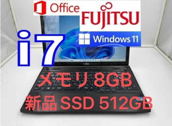 ノートパソコン core i7 windows11オフィス付き AH77/JB
