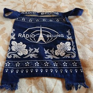  shoulder bag RADIO BEJING China international broadcast. Japanese broadcast goods 