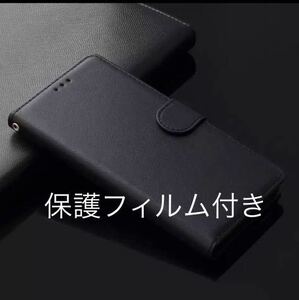 新品★iPhoneSE2- SE3/7/8用スマホケース★ブラック/フリップ手帳型★保護フィルム付き