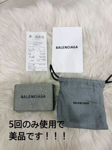 評価ゼロの方、本人確認認証お願いします。超美品！！BALENCIAGAミニウォレット三つ折り財布　シルバー　グリッター