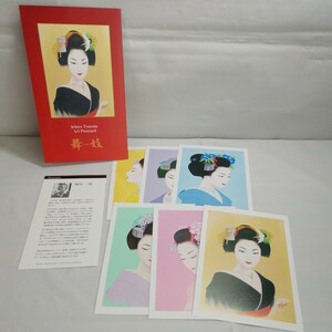 鶴田一郎 「舞妓 」ポストカード ６枚 日本画家 美人画 絵葉書 ノエビアCM 