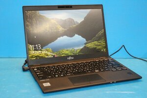 第10世代CPU 薄型軽量フルHDノートPC ■富士通■ LIFEBOOK U9310/D / Core i5-10310U 1.7GHz/ メモリ 8GB/ NVMe 256GB/ Win10Proリカバリ済