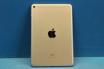 ■Apple■ iPad mini 第5世代 Wi-Fi+Cellular 64GB シルバー au/KDDI [NUX62J/A]_画像2