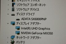 ■mouse computer■ Mouse K5 [K5-i7CMLAB]/ Core i7-10750H 2.6GHz / メモリ 16GB / NVMe 512GB / GeForce MX350 / Win11セットアップ済み_画像4