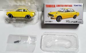 未開封あり 希少品 トミーテック トミカリミテッド ヴィンテージ 初代で生産終了 いすゞ ベレット 1600 GT 1969年式 LV-136a ミニカー 
