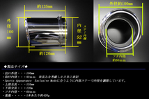 【Sports Appiaranse Exclusive Mode 専用】CX-5 KF テーパー マフラーカッター 100mm シルバー 耐熱ブラック 2本 マツダ MAZDA_画像4