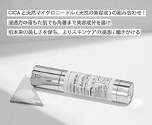 VT(ブイティー) リードルショット700（30ml ）【新品箱未開封】　CICA ・マイクロニードル_画像6