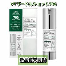 VT(ブイティー) リードルショット700（30ml ）【新品箱未開封】　CICA マイクロニードル_画像1