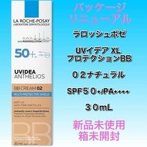 ラロッシュポゼ UVイデア XL プロテクションBB 30ml #０2 SPF50+・PA++++ 《新品箱未開封》_画像3