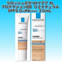 ラロッシュポゼ UVイデア XL プロテクションBB 30ml #０2 SPF50+・PA++++ 《新品箱未開封》_画像1