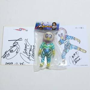 M1号 蓄光版 ガッツ星人 鵜川薫氏彩色デザイン TSUBURAYA CONVENTION 2023 限定品 GID 色紙 イラスト 直筆サイン入り 円谷 新品未開封 即納