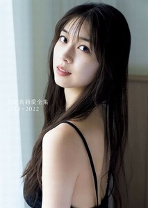 【新品未開封】牧野真莉愛 写真集『牧野真莉愛全集 2018-2022』モーニング娘。②