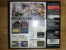 【Nintendo DS】【完動品】クロノ・トリガー　クロノトリガー　CHRONO TRIGGER　スクウェア・エニックス(SQUARE ENIX) _画像2