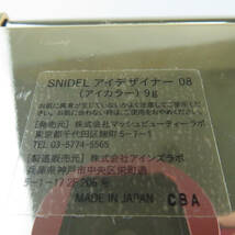 美品 SNIDEL スナイデル アイデザイナー アイカラー 08 残量多 シャドウ BO5462K_画像4