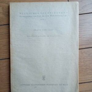 Franz von Liszt Der Zweckgedanke im Strafrecht フランツ・リスト　刑罰法における目的思考　ドイツ語　送料無料