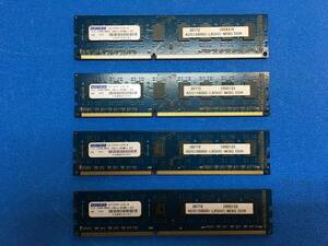 中古 ADTEC ADS12800D-L8GHC-MPC3L-12800DDR3L240pinUDIMM1.35V8GB 正常稼動品 ４枚セット