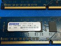 中古 ADTEC ADS12800D-L8GHC-MPC3L-12800DDR3L240pinUDIMM1.35V8GB 正常稼動品 31枚セット_画像2