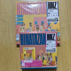 日向坂46 脈打つ感情 CD Blu-ray 初回生産限定盤 アルバム AB 2枚セット 特典無し