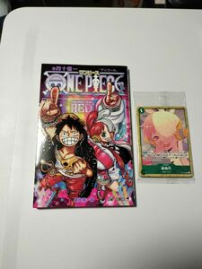 ワンピース フィルム レッド ONEPIECE FILM RED 映画入場特典 豪華2点セット