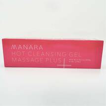 【未開封】 MANARA マナラ ホットクレンジングゲル マッサージプラス メイク落とし 200g ハリつや美肌 日本製 株式会社ランクアップ_画像1