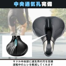 【新品未使用】自転車用 ソフトサドル 低反発仕様 穴開きデザイン 衝撃吸収 防水_画像4