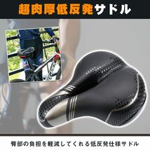 【新品未使用】自転車用 ソフトサドル 低反発仕様 穴開きデザイン 衝撃吸収 防水_画像1