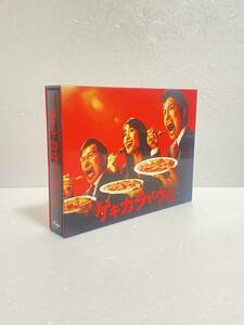 ゲキカラドウ Blu-ray BOX　桐山照史, 泉里香, 中村嶺亜, 森田甘路, 前川泰之　ドラマ