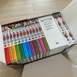 ◆超美品◆学研まんが NEW日本の歴史+別巻2冊◆4大特典つき全14巻セット◆即決 年表カード プレゼント 受験 入学祝い クリスマス