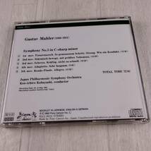 1MC2 CD 小林研一郎 日本フィルハーモニー交響楽団 マーラー 交響曲第5番_画像2