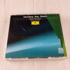 2MC3 CD HERBERT VON KARAJAN SCHOENBERG Pelleas und Melisande op. 5