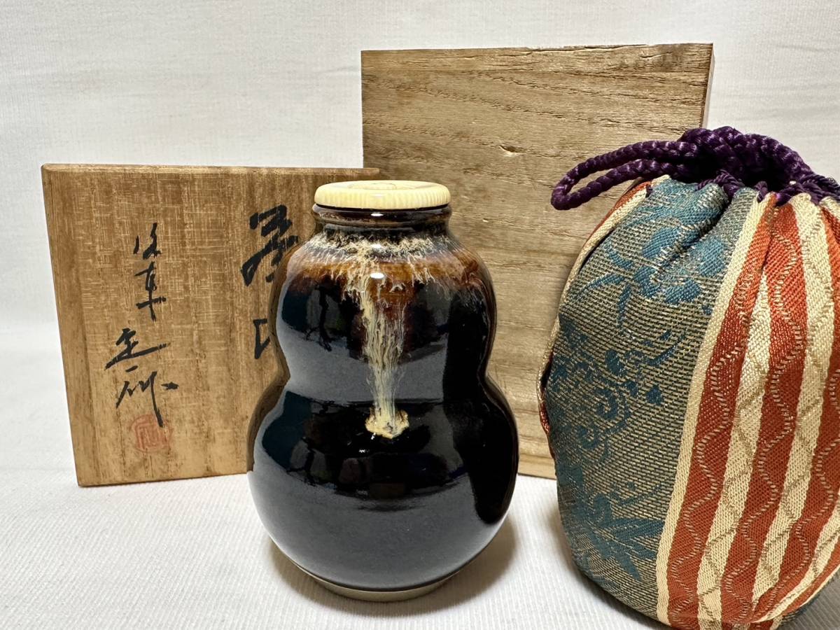 高級品市場 茶道具 茶入 瓢茶入 瓢形茶入 高取喜恵 工芸品 - 工芸品 高級品市場 茶道具 茶入 瓢茶入 瓢形茶入 高取喜恵 工芸品 - 工芸品