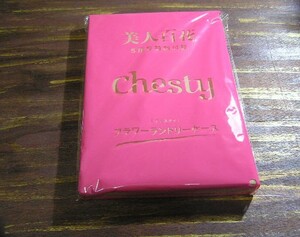 美人百花 2022年5月号付録 Chesty フラワーランドリーケース