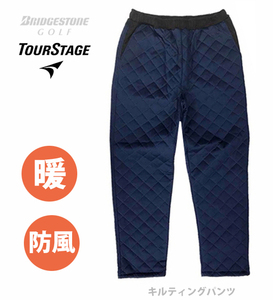 ★新品タグ付き/少量入荷■ブリヂストンBRIDGESTONEゴルフ TOURSTAGEツアーステージ■秋冬防風キルティングネイビーパンツ/L■在庫限り■