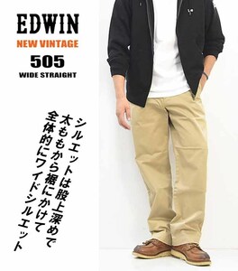 新品9790円を/1点のみ■EDWINエドウィン■NEW Vintage 505 ワイドストレート 股上深め チノパンツEK505-14/34■在庫限り■