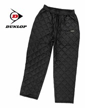 新品タグ付き/1点のみ■ダンロップDUNLOP■冬防風あったかキルティング撥水パンツ/BLK/M■在庫限り■_画像2