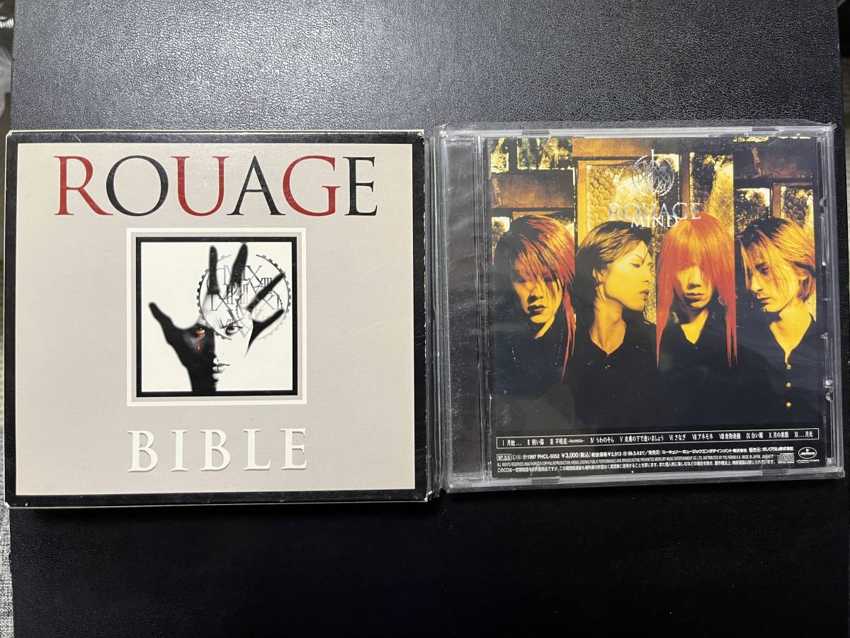 2024年最新】Yahoo!オークション -rouage(CD)の中古品・新品・未使用品一覧