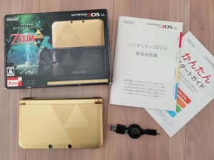 ニンテンドー 3DSLL ゼルダの伝説 神々のトライフォース2 パック