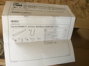未使用SUZUKI CARRY　スズキ キャリイ【DA16T】　リーフスプリングセット(１台分２本セット)[99276-82M00]