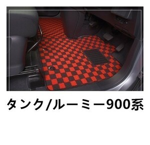 タンク ルーミー 900系 M900A M910A フロアマット TOYOTA TANK ROOMY 車種専用 レッドチェック柄 3P 0261BR