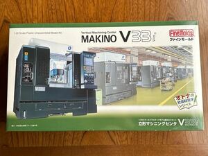 立体マシニングセンタ マキノV33i 1/20 ファインモールド社 オトナの社会科見学シリーズ