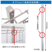 メッシュフェンス幅1994mm×高さ1200mmホワイト ネットフェンス 屋外囲い外構 敷地境界に傾斜地もOK 軽量 DIY 安心の日本製 格安 送料無料_画像7