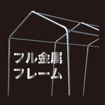 【期間限定12月末まで】大型簡易ベース式倉庫間口3.05m奥行5.5m高さ2.54mUV加工済みSVUシート前後幕付き【法人様宛/配達店止め送料無料_画像7