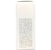 【新品未開封】ファビウス クロノセル 30mL 導入美容液 定価16,500円(税込) FABIUS CHRONO CELL 送料無料 クロノセル 美容液 FABIUS コスメ_画像3