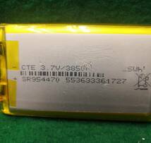 リチュウムポリマー電池3.7V3850mahと充放電制御基板未使用品モバイルバッテリーから取り外し品送料全国一律普通郵便２５０円_画像3
